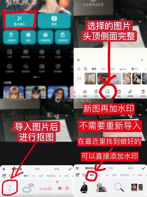 美图秀秀水印怎么加上去，美图秀秀水印怎么加在视频上