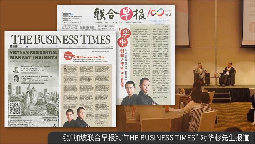 新加坡联合早报首页资讯，新加坡联合早报首页手机机版