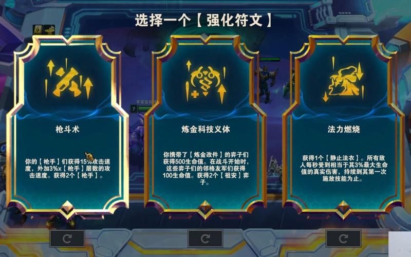 皮城技能,皮城一枪爆头符文