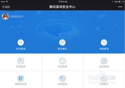 dnf制裁减刑在哪里弄，dnf制裁怎么减免