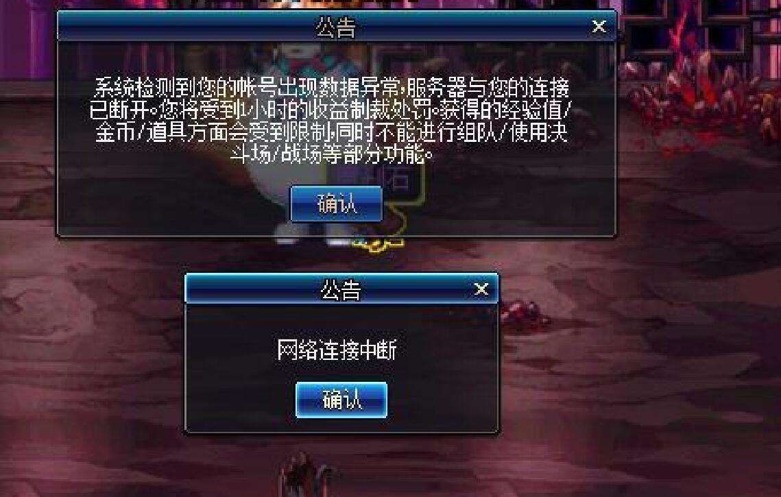 dnf制裁减刑在哪里弄，dnf制裁怎么减免