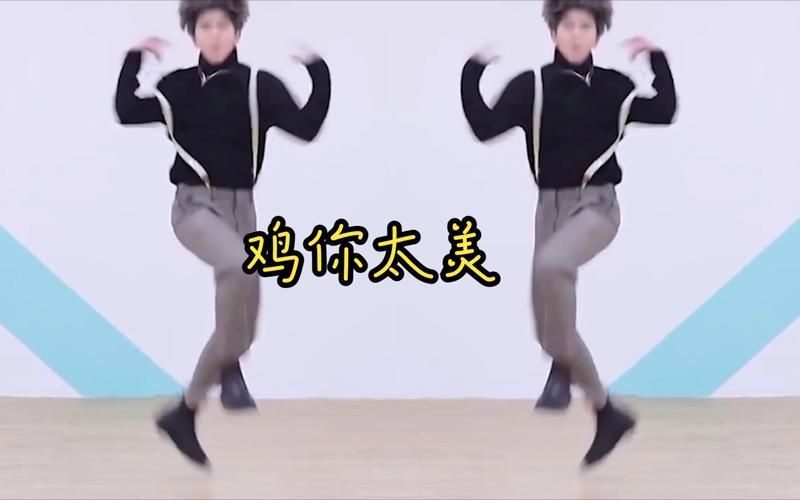 蔡徐坤鸡你太美歌曲