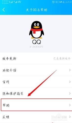 怎么看qq黑钻到期时间,qq黑钻怎么看剩余时间