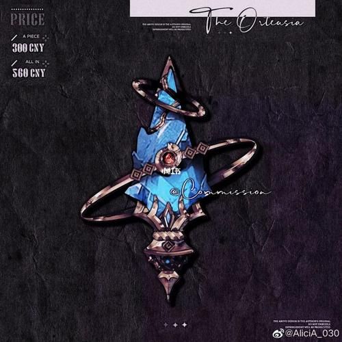 ff1470级首饰,ff1450级首饰