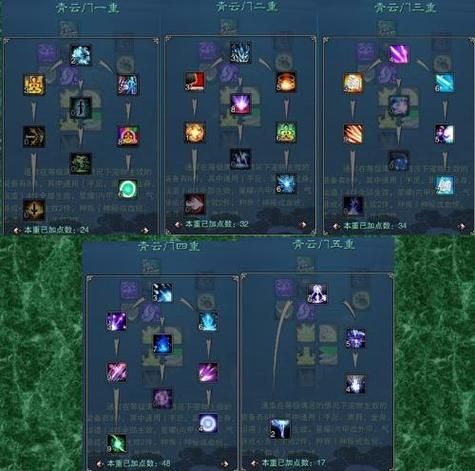 诛仙3青云加点及天书2023,诛仙3青云加点及天书选择