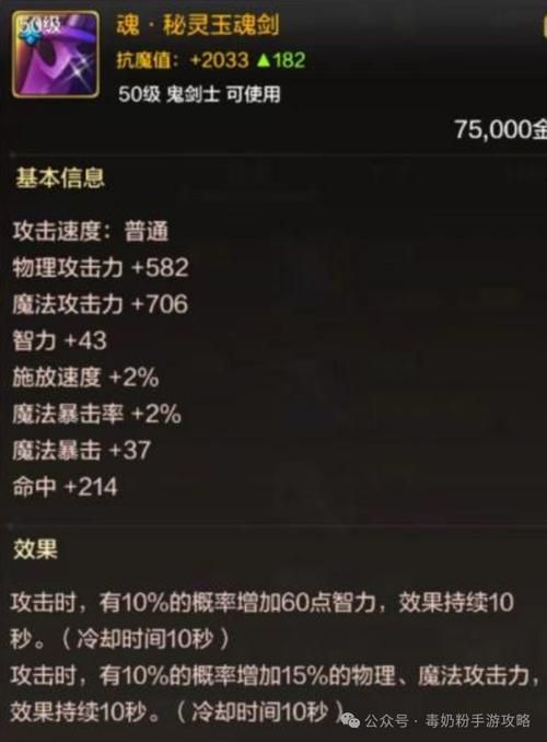 地下城100鬼泣装备搭配，2021最新dnf鬼泣100级装备选择