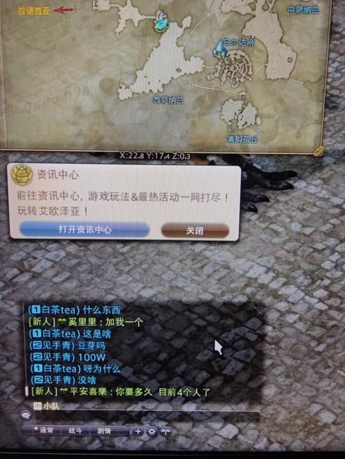 ff14交易板价格查询,ff14交易板子在哪