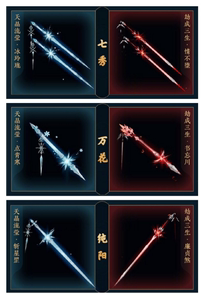 剑三大师赛武器盒子买了还需要拓印吗，剑三大师赛武器盒子怎么获得