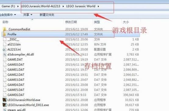 游戏安装目录是哪个文件夹,什么叫游戏安装目录