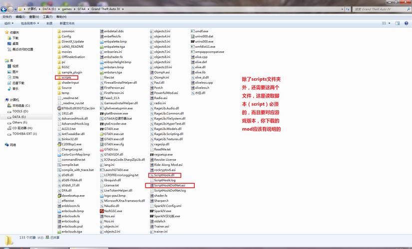游戏安装目录是哪个文件夹,什么叫游戏安装目录