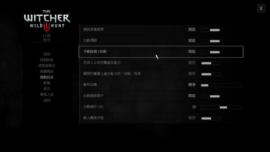 巫师3湖女之剑秘籍，巫师3湖女之剑代码怎么输入