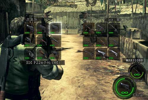 生化危机5武器位置，生化危机5武器大全详解