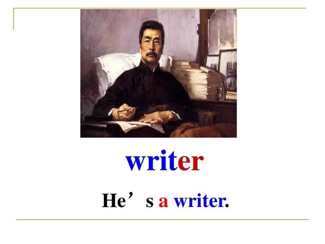 与writer同类的单词，与writer有关的单词