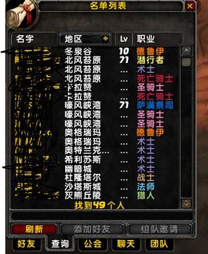 魔兽争霸怎么设置字体，魔兽争霸字体怎么改成英文