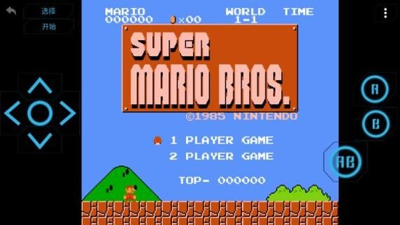 海星模拟器TV版最新,海星模拟器TV版手柄没反应