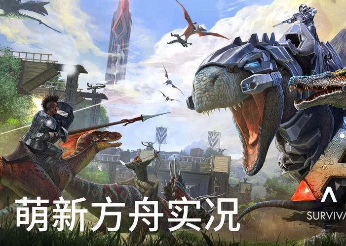 方舟生存礼包怎么领取,方舟生存进化免费送