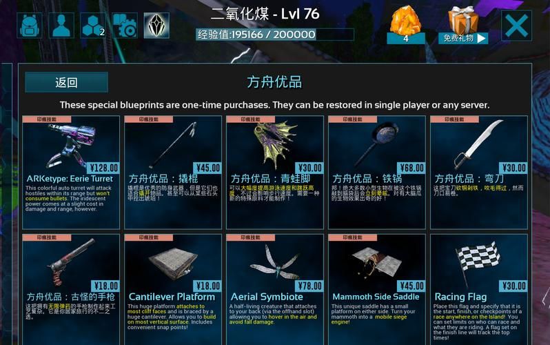 方舟生存礼包怎么领取,方舟生存进化免费送