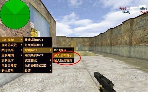 csgo怎么加机器人数量,csgo怎么加机器人老被踢