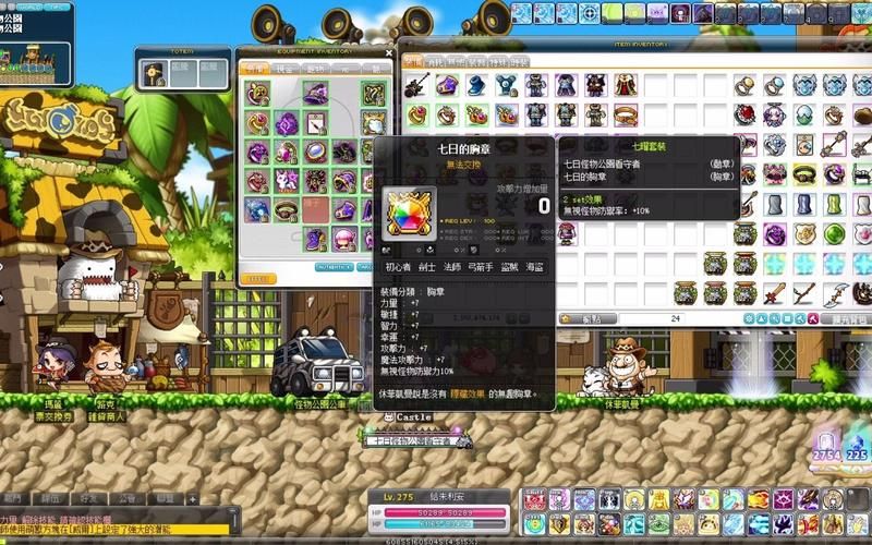 冒险岛怪物公园徽章隐藏效果,冒险岛怪物公园徽章套装效果