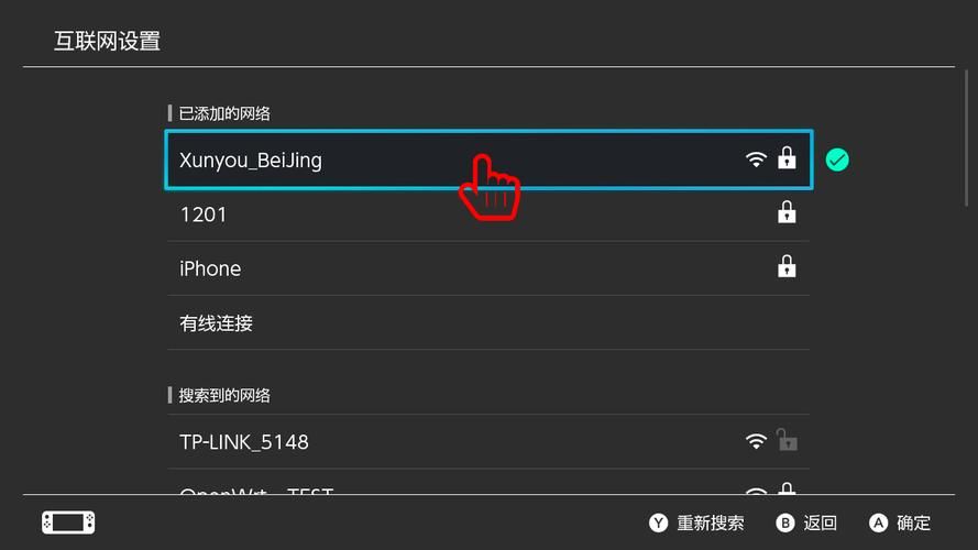 switch怎么用uu加速,switch怎么用电脑安装游戏