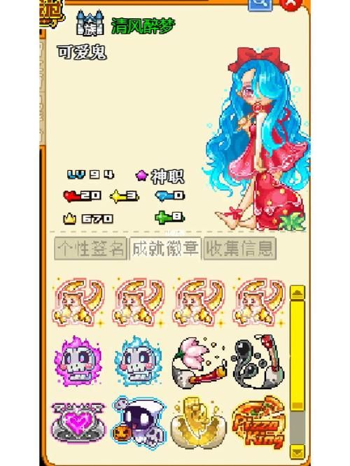 皮卡堂畅玩贵族，皮卡堂送贵族号真号