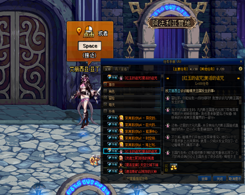 地下城红玉的诅咒在哪打,地下城红玉的诅咒要打全图吗