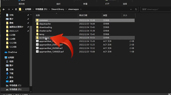 创意工坊下载的文件在哪，创意工坊下载手机版