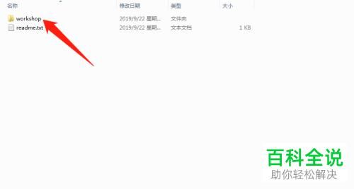 创意工坊下载的文件在哪，创意工坊下载手机版