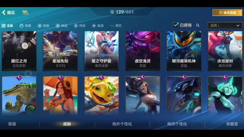 英雄联盟账号出售，英雄联盟买号