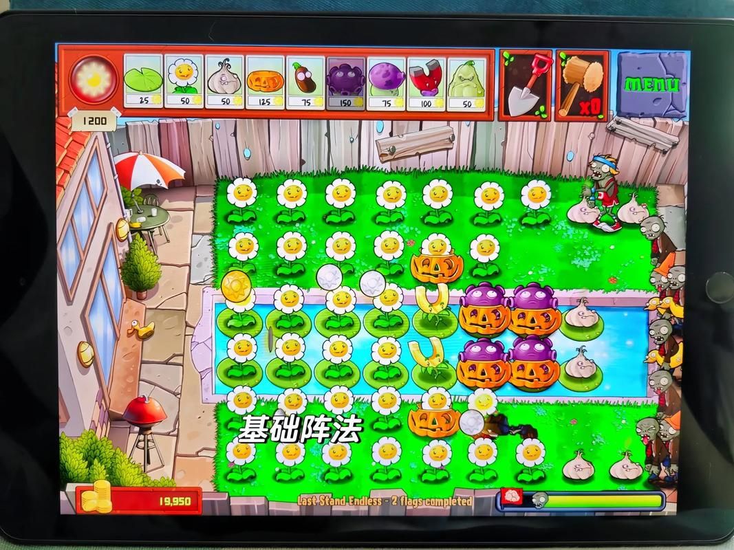 植物大战僵尸刷金币是哪一关,植物大战僵尸刷金币bug