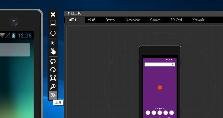 模拟器ios,安卓pc模拟器