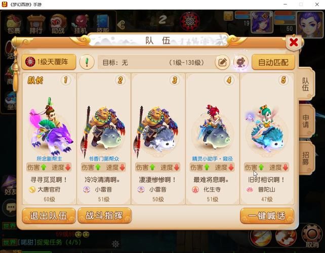 梦幻西游手游职业推荐知乎，梦幻西游手游职业推荐2024最新版本