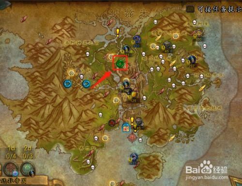 wow达萨罗之战攻略，达萨罗之战副本入口怎么进