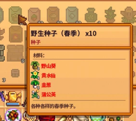 星露谷物语纤维哪里刷，星露谷物语纤维怎么赚钱