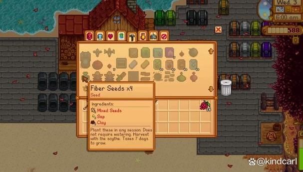 星露谷物语纤维哪里刷，星露谷物语纤维怎么赚钱