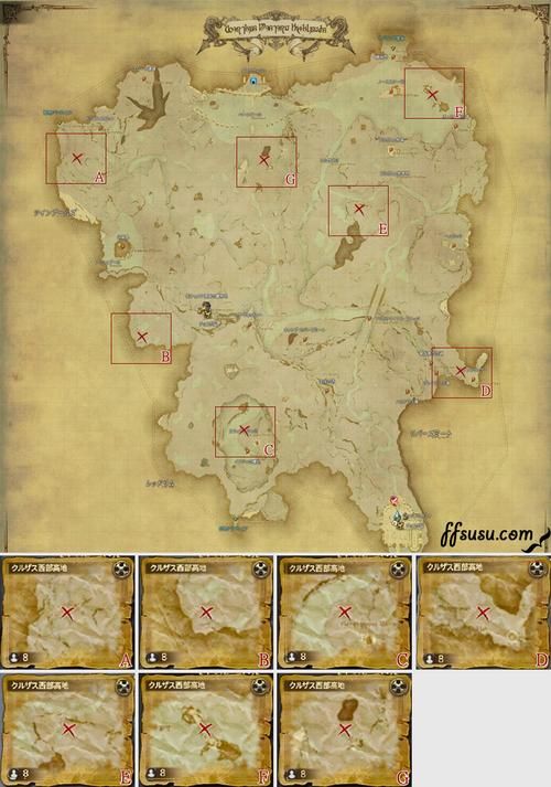 龙堡参天高地藏宝图位置，龙堡参天高地风脉泉任务