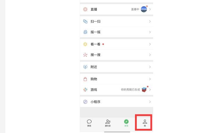微信插件功能怎么开启华为,微信插件功能怎么开启主题