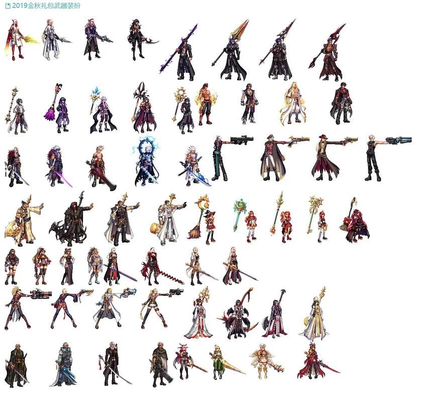 dnfPK服武器装扮,dnfPK服