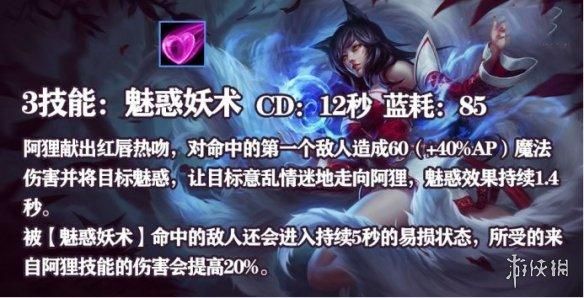 Lol狐狸语录,Lol狐狸叫什么