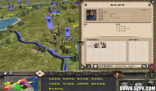 全面战争汉之殇秘籍代码大全,全面战争汉之殇城市代码