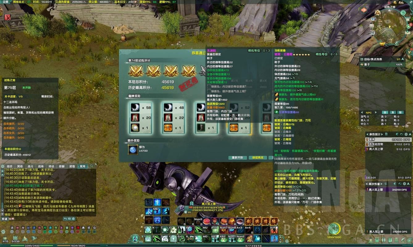 剑网三试炼之地多少层掉装备,剑网三试炼之地在哪