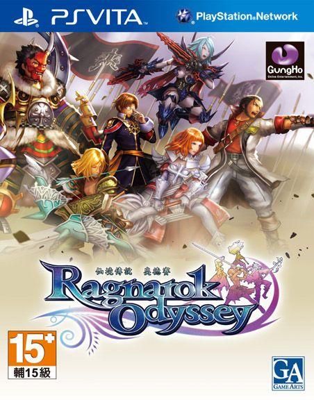 仙境传说奥德赛和ace区别，仙境传说奥德赛ace卡片出处