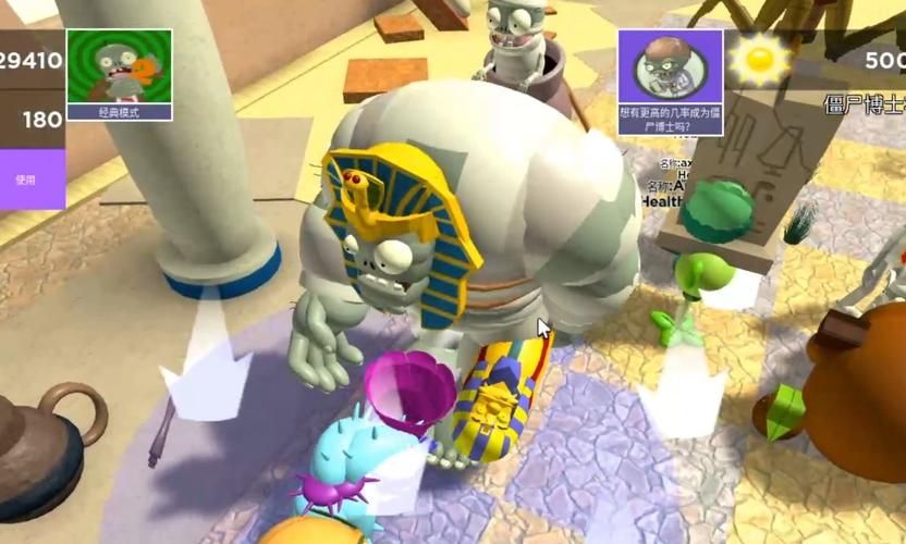 植物大战僵尸之僵尸模式，僵尸植物大战视频