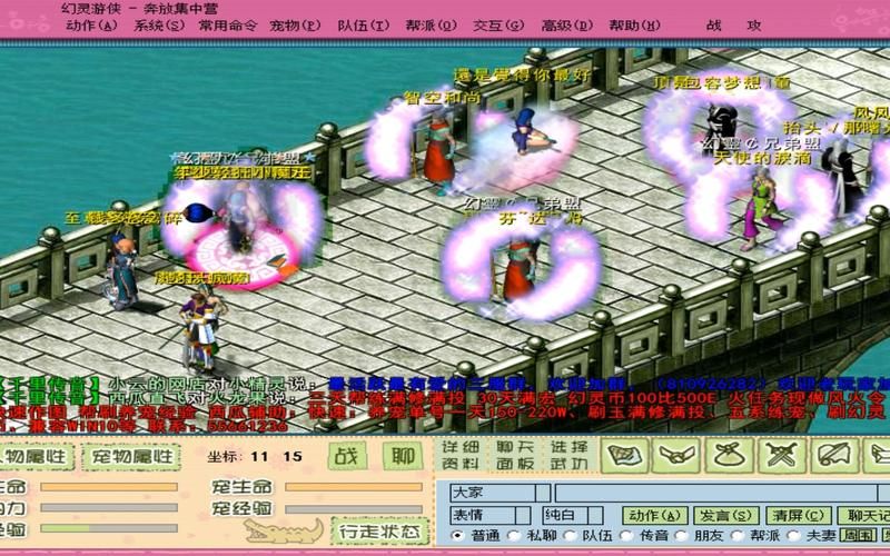 幻灵游侠2.5攻略,幻灵游侠2.5宠爱精灵