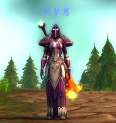 魔兽世界伪骑士套装,骑士伪T0幻化