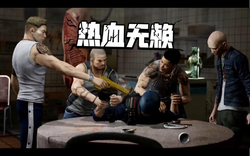 热血无赖值得玩吗,热血无赖真好玩