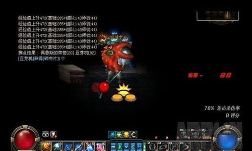 dnf失明状态怎么解除,地下城失明补丁