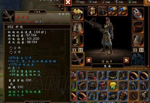 火炬之光2漂泊者武器选择,火炬之光2漂泊者怎么加点