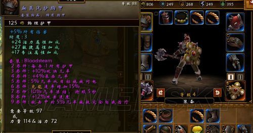 火炬之光2漂泊者武器选择,火炬之光2漂泊者怎么加点