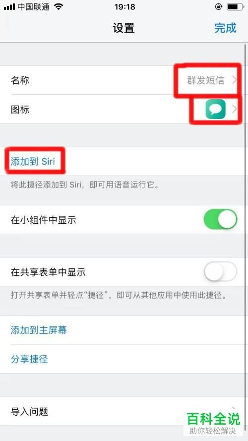 苹果手机怎么群发短信息给别人,苹果手机怎么群发短信给所有人并且不自动建群